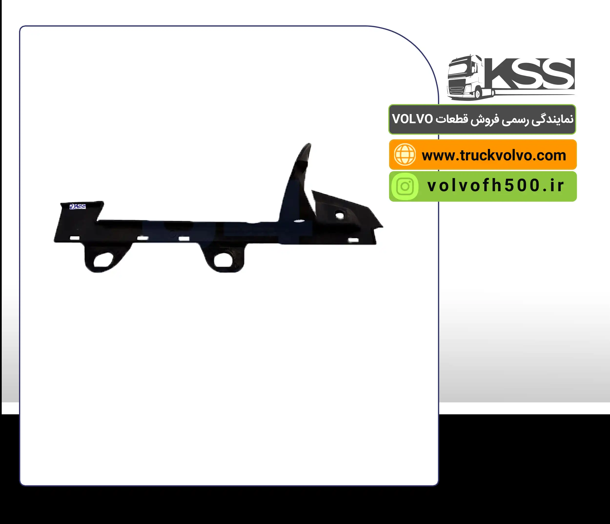 7482585433-کورکن لگنی چراغ رنوT سمت راست